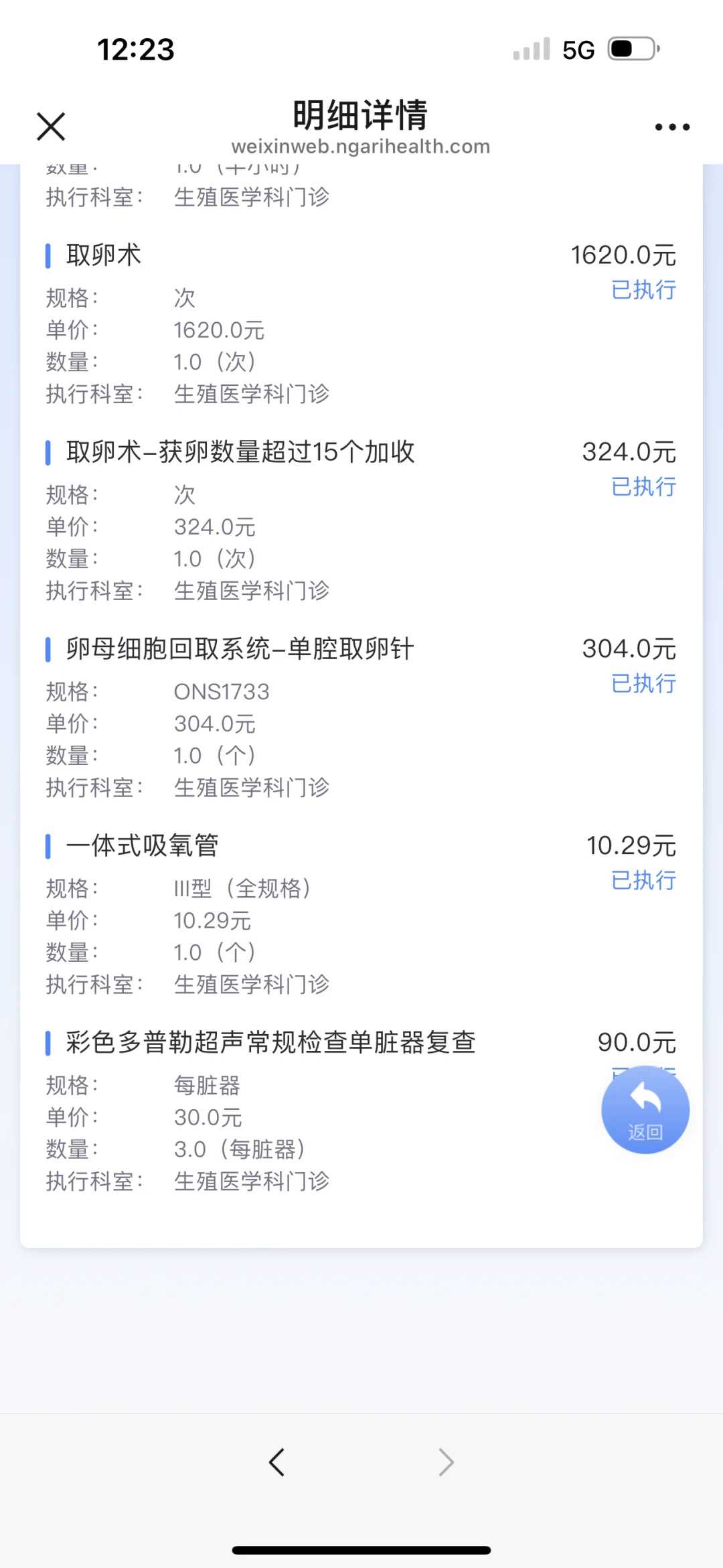 潍坊那个医院做试管(潍坊哪个医院能做试管婴儿)