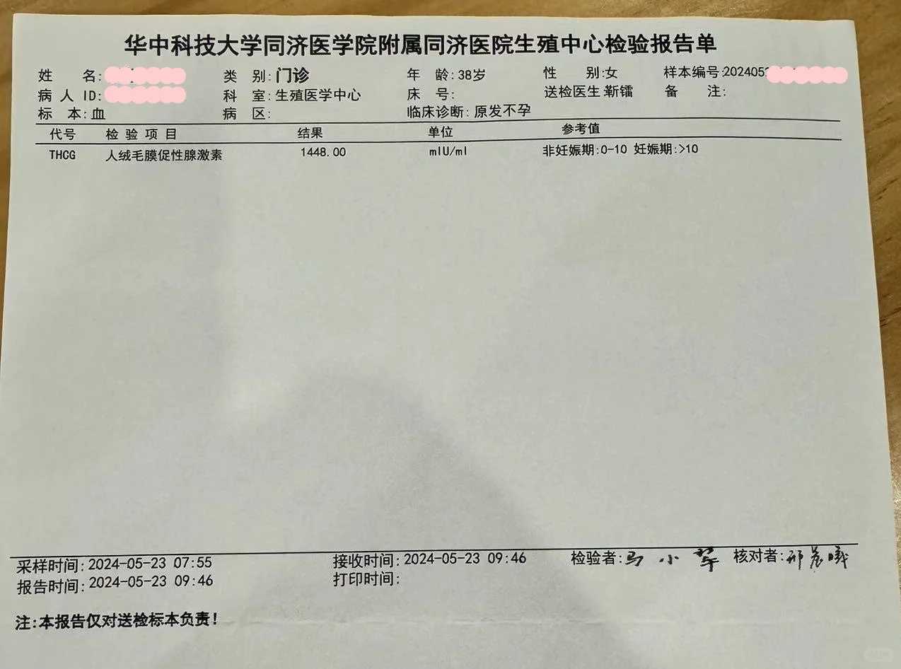 包成功代怀孕网_包成功生子,为什么每天坚持同房却无法怀孕?