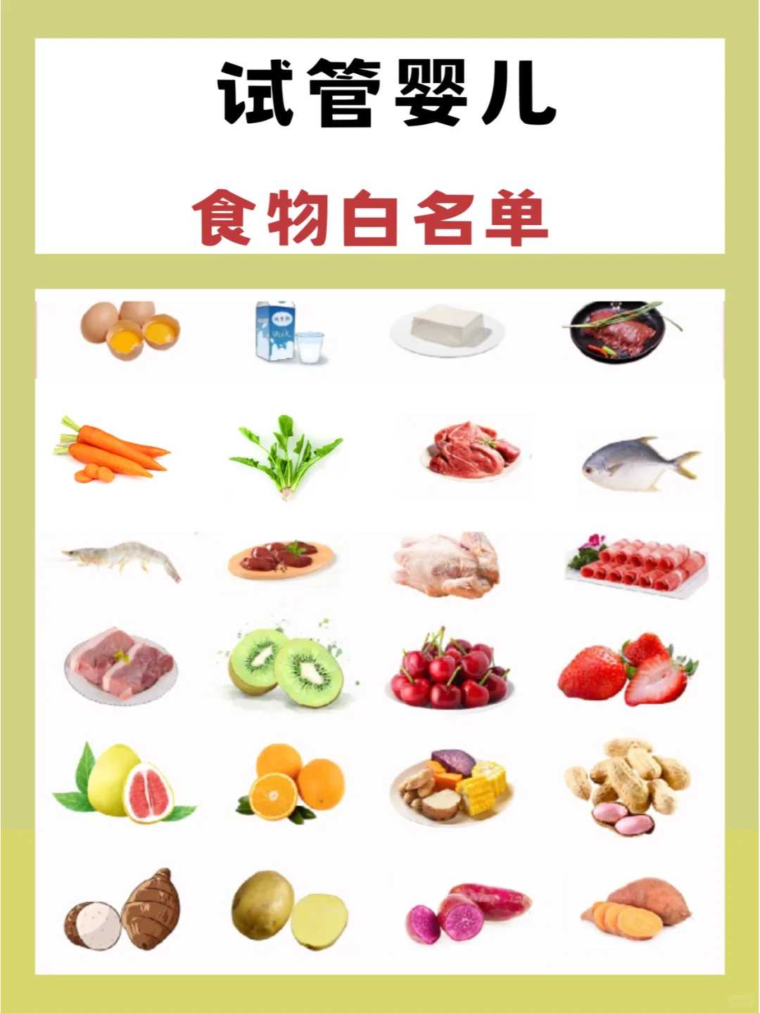 试管婴儿取卵能化妆吗