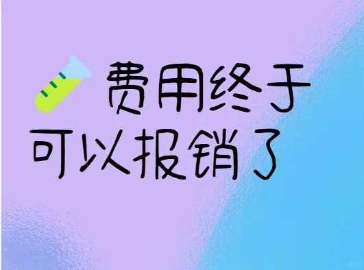 代怀微信-26岁女性B超检查出子宫偏小可以生孩子吗？