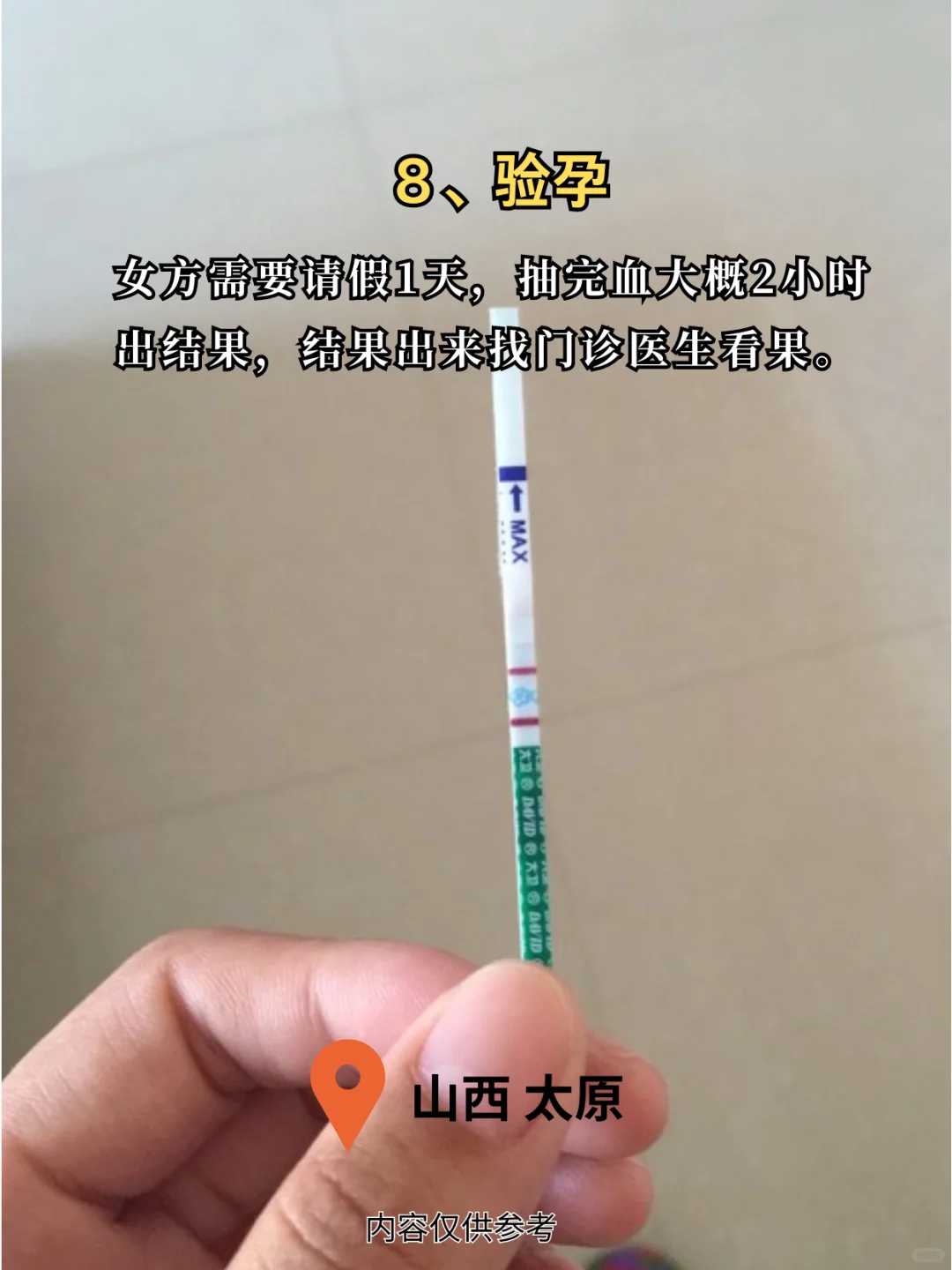 济南助孕哪里有,济南现在做个试管婴儿大概多少钱