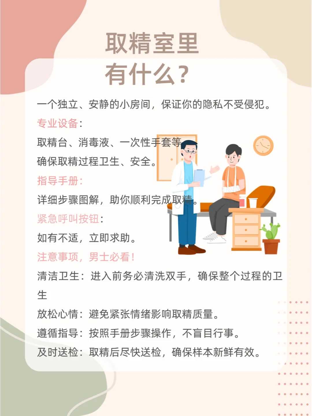 济南助孕网站,济南可以做三代试管的医院以及价格(济南能做三代试管的医院