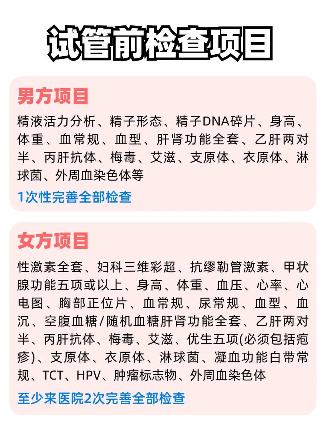 代怀微信-泰国做试管如何选择医院?泰国做试管婴儿最便宜医院?