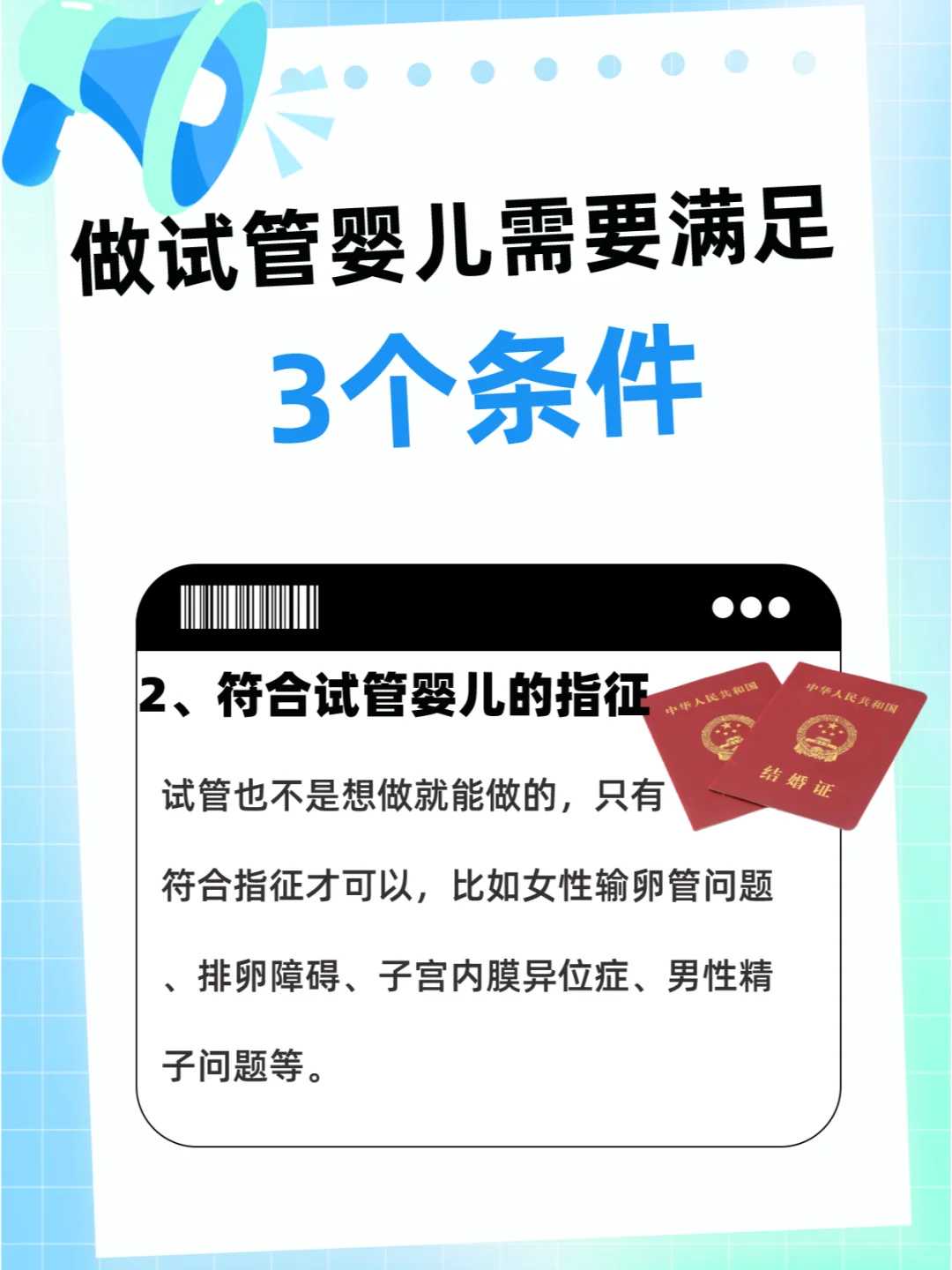 重庆试管婴儿费用是多少？哪家医院最便宜？
