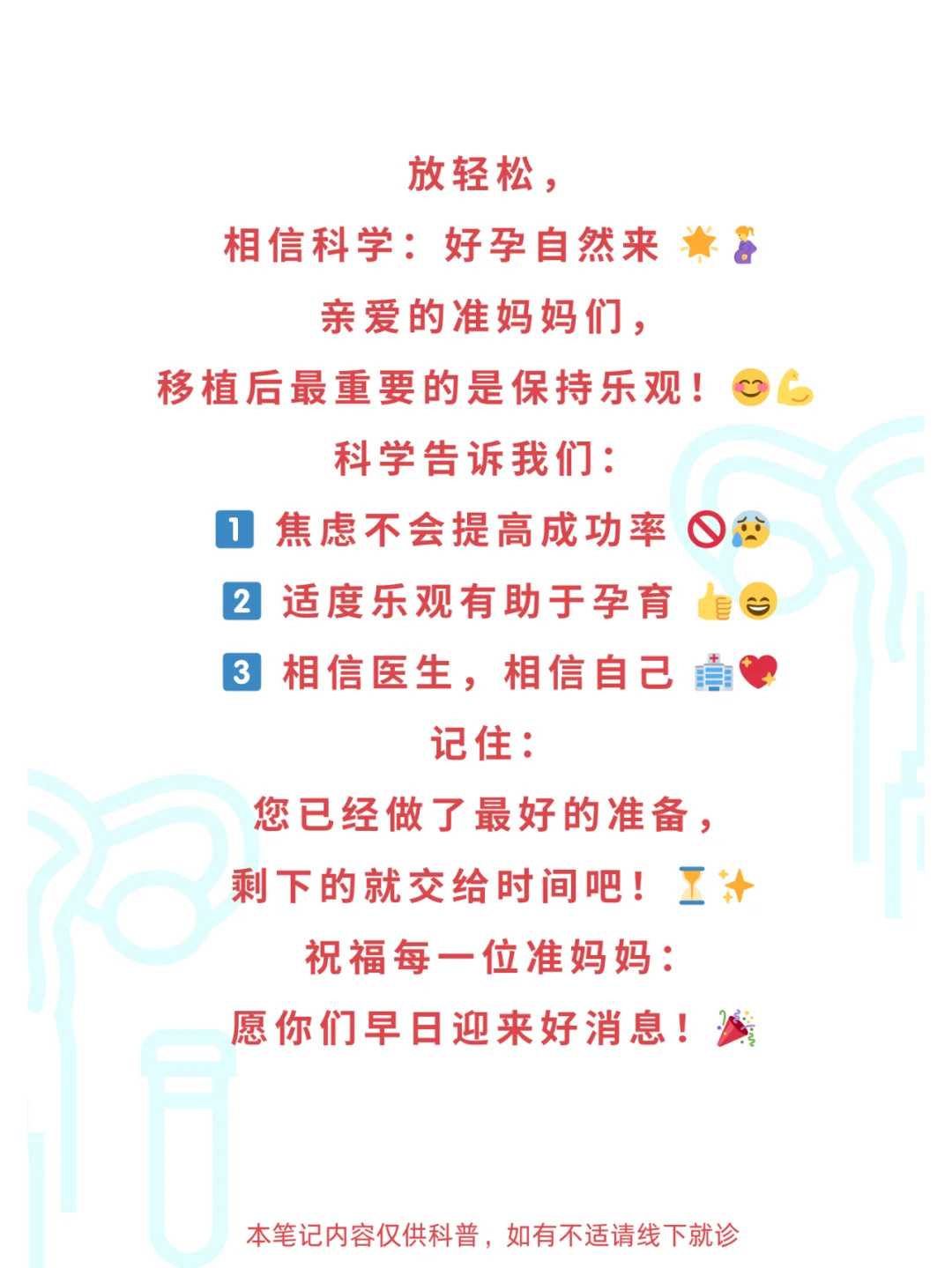 助孕生子-多囊取卵怎样防止腹水(多囊取卵后腹水怎么解决)