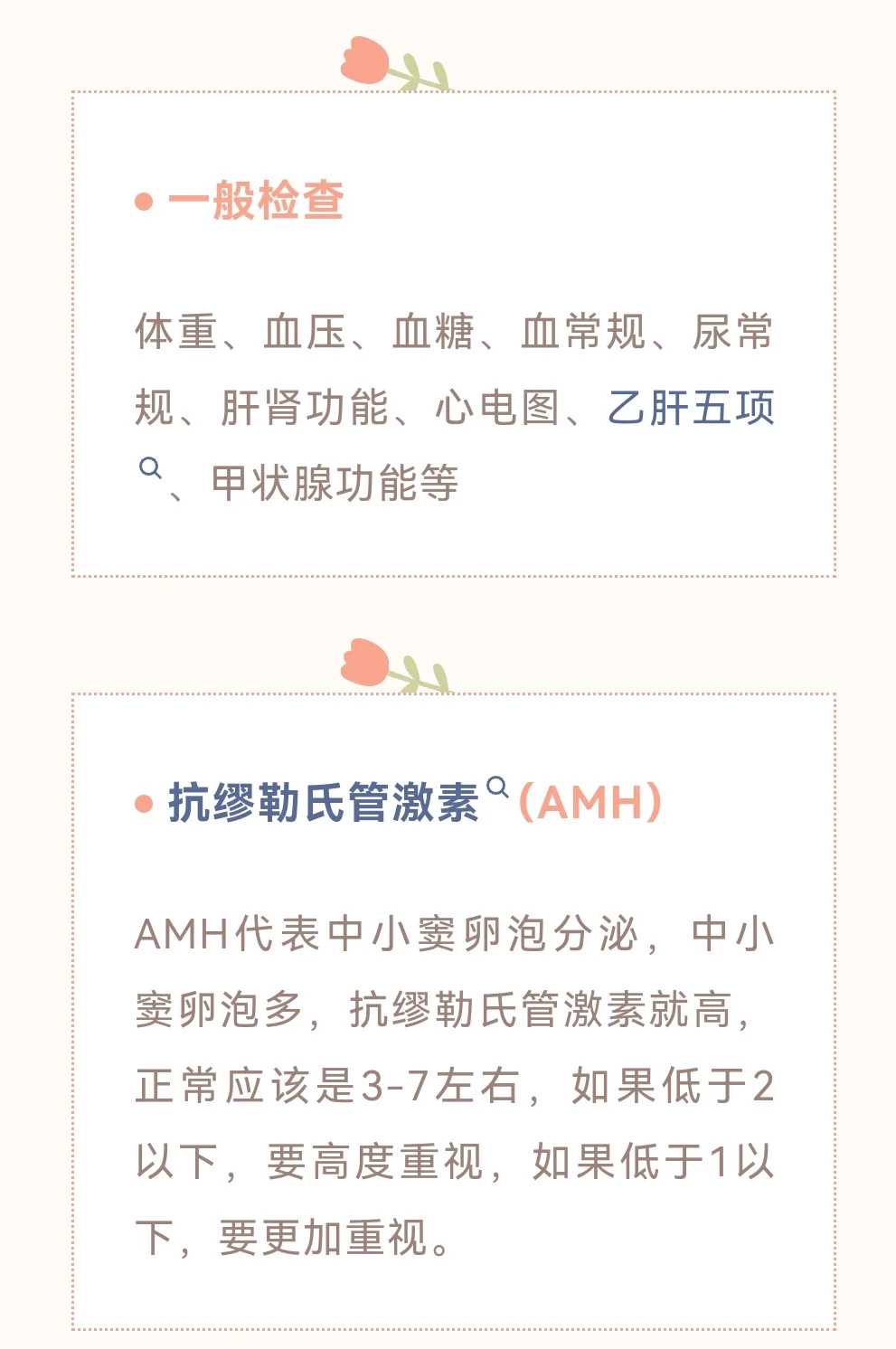 济南怎么做供卵,济南单身试管婴儿所需条件一览，少一条都不能做！
						