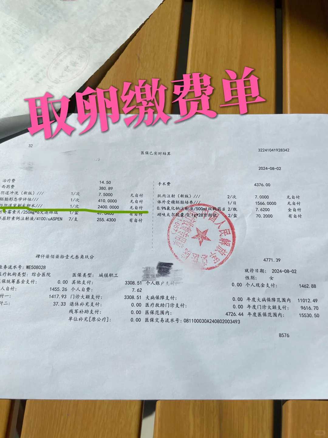 代孕宝宝包男孩_包生男孩,怀孕前肥胖要减肥吗,怀孕前不宜吃什么药