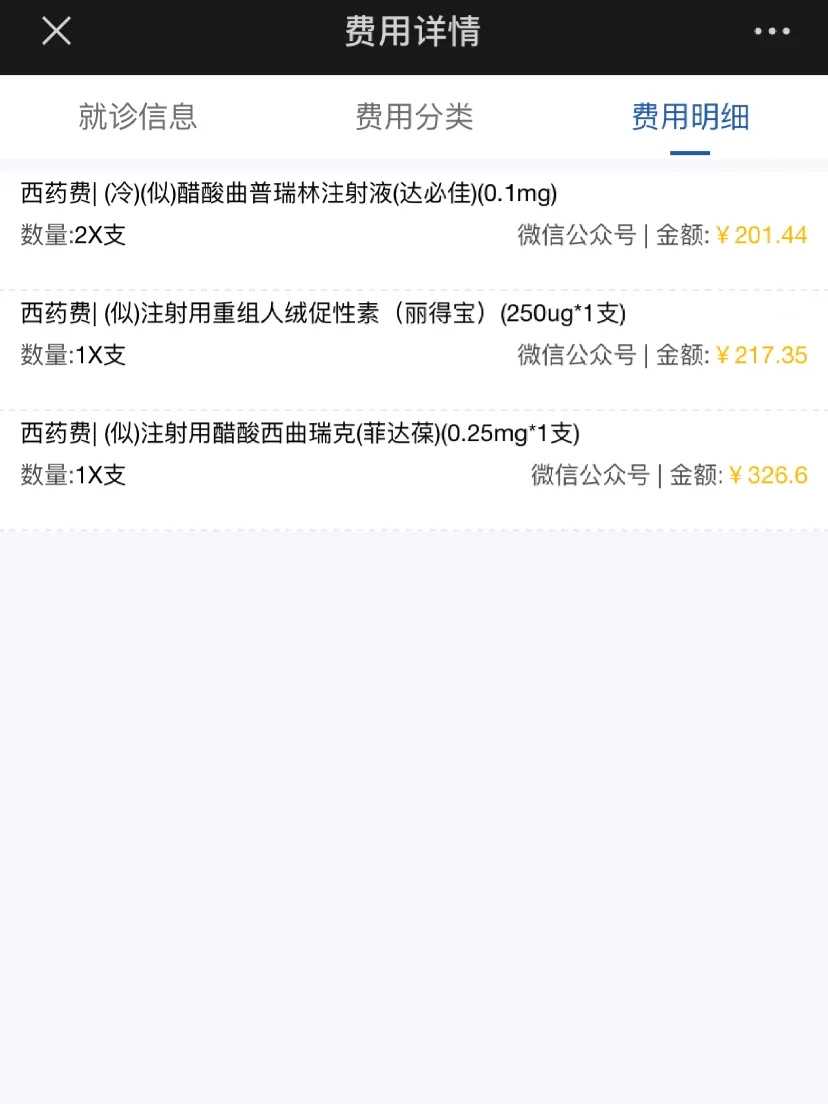 助孕-孕妇可以喝豆奶粉吗