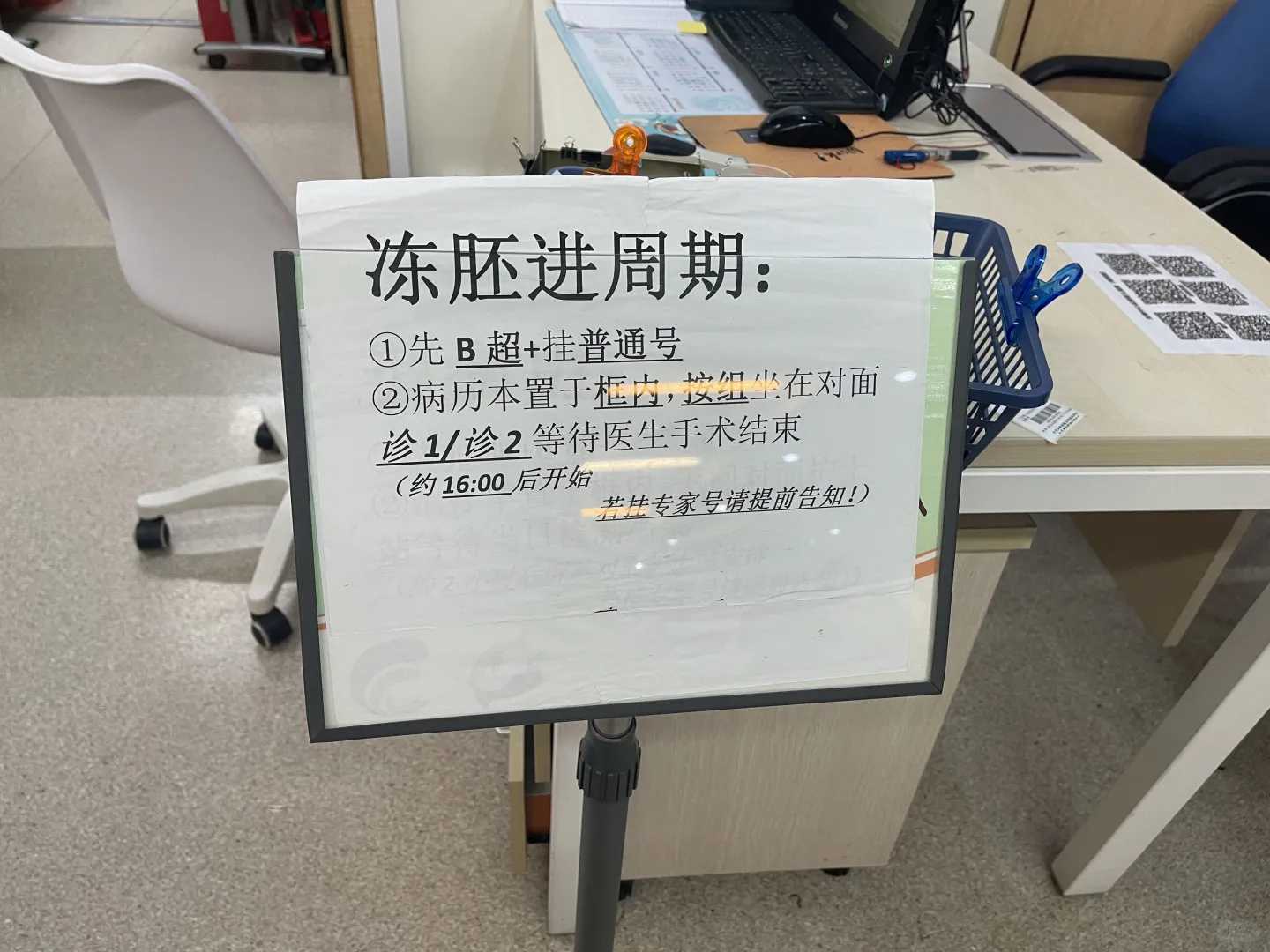 包生男孩-子宫腺肌症可能会导致试管失败是真的吗？