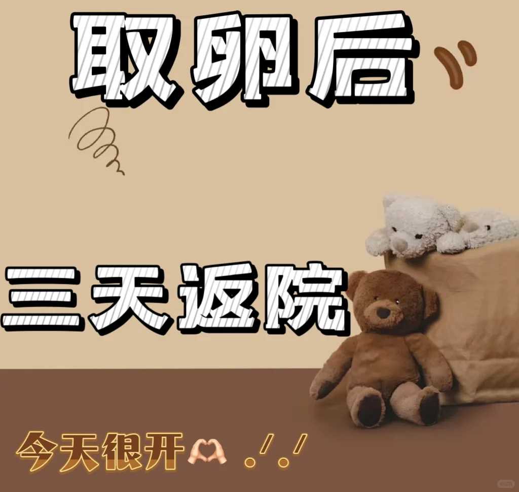 济南试管婴儿医院排名？附试管城市导航！