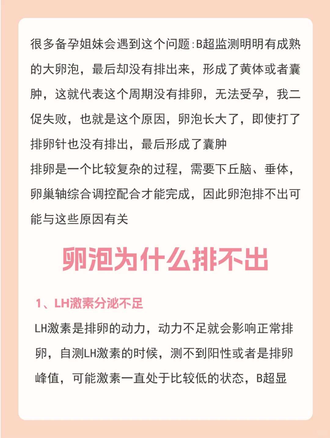 济南三代试管婴儿费用?