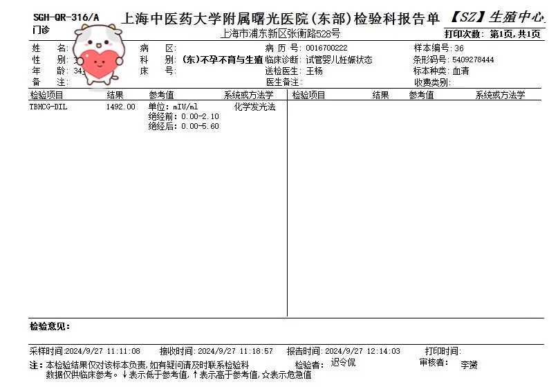 代怀生儿子-吸烟10年精子质量检查结果_长期吸烟会不会影响精子质量