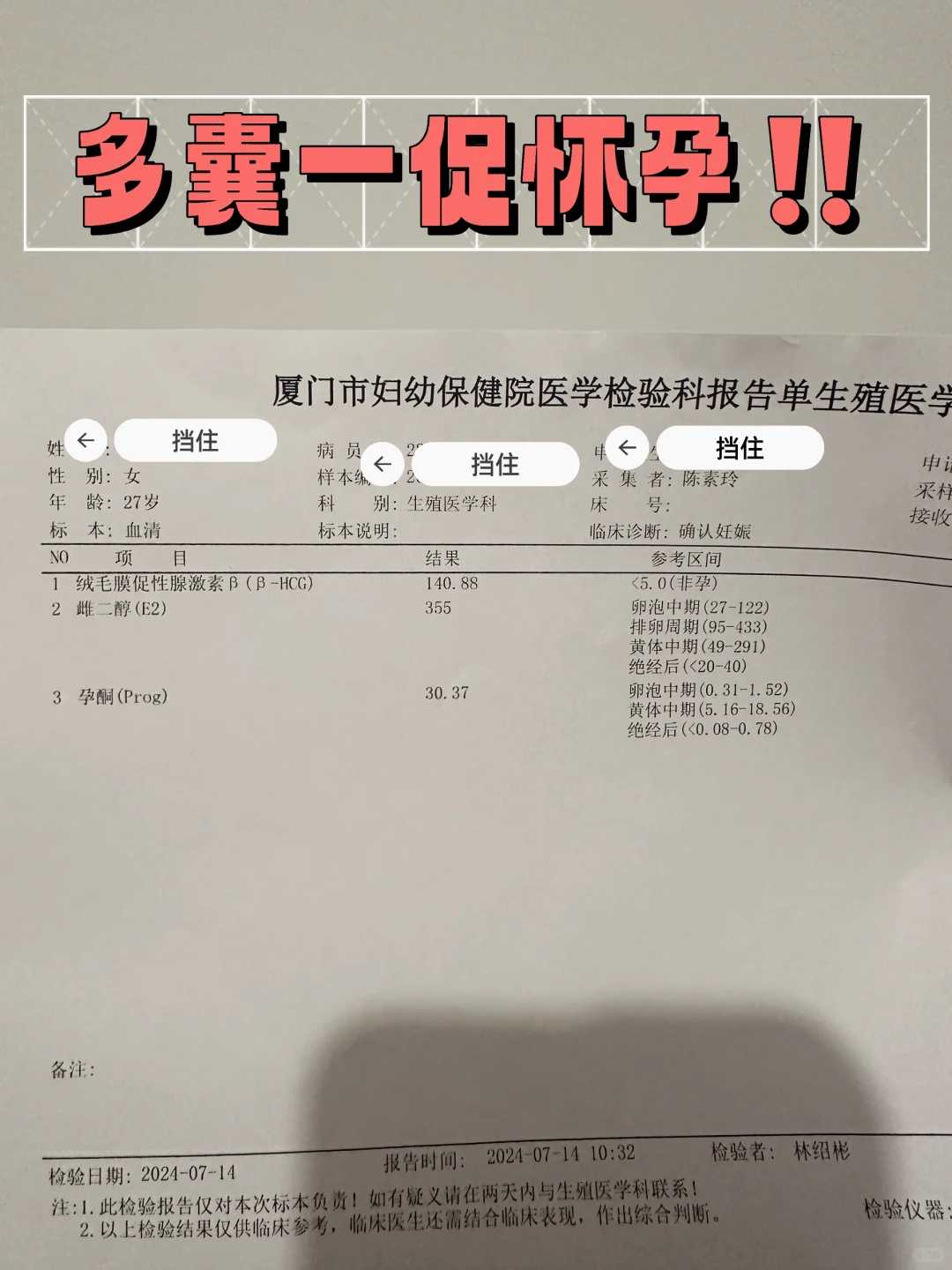 包成功-大同哪家医院能做试管婴儿？如何选择试管婴儿医院？