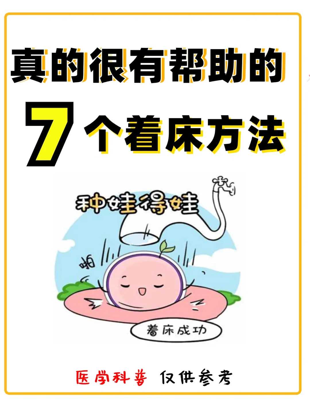 包男孩代生机构_代生双胞胎包性别,内裤月经血干了怎么洗（产后月经量少怎么