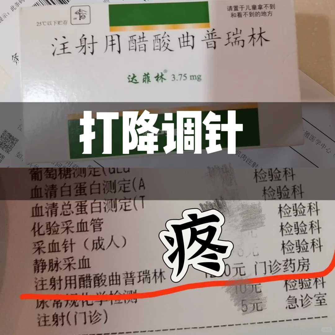 济南供卵专业机构,济南三代试管医院排名！真实价格一览！