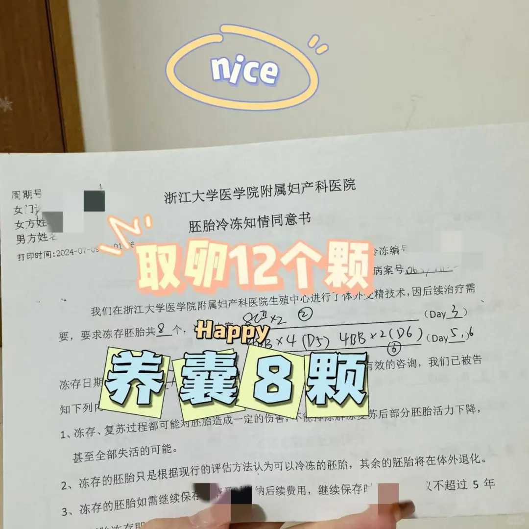 铜陵生育津贴发多少这样算,剖腹产、顺产计算有区别