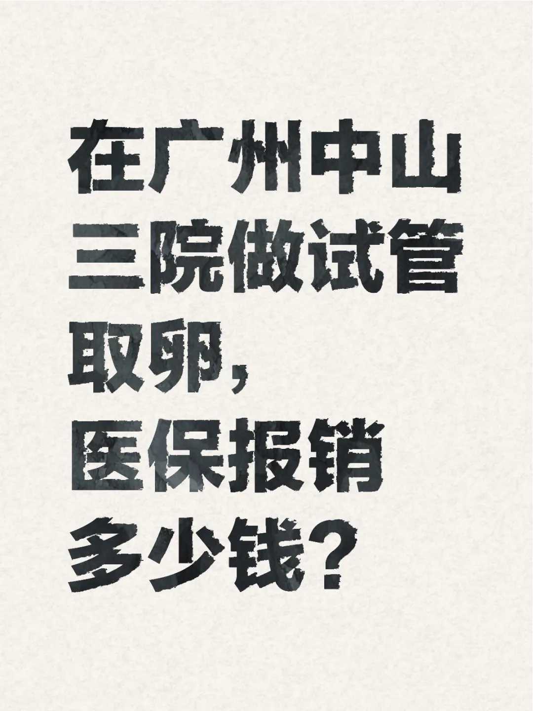 孕妈怀男宝和女宝乳房变化有什么不同?