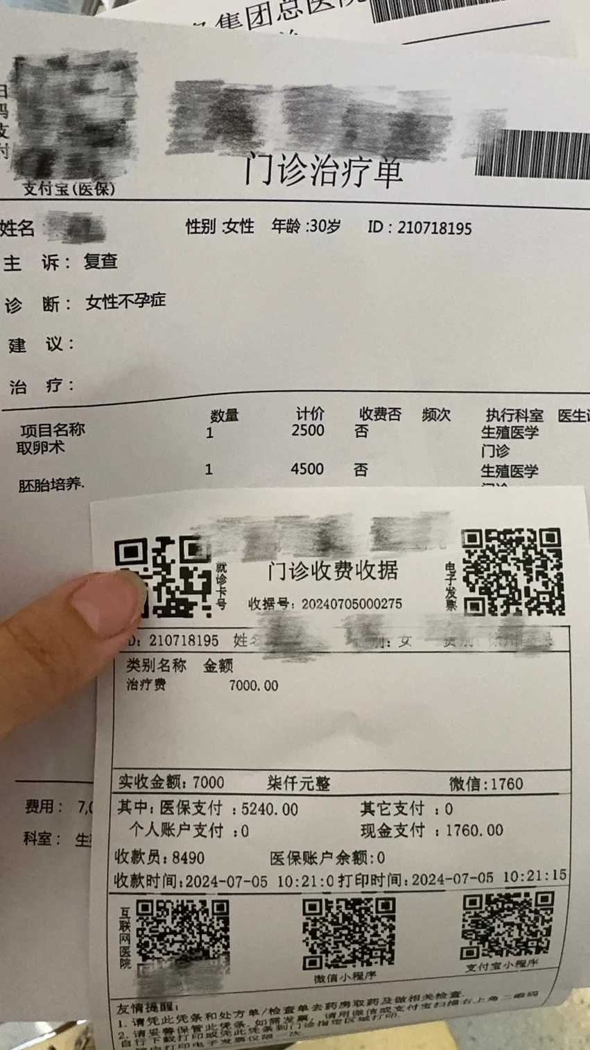 济南正规助孕网,济南三代试管医院成功率多高？济南三代试管婴儿的费用大约