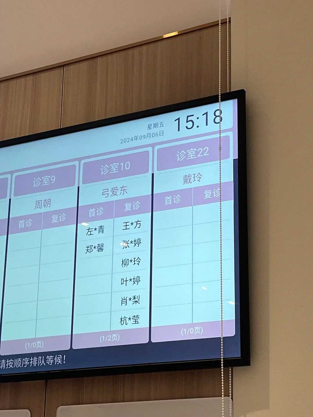 试管婴儿移植前感冒了可以吃药吗