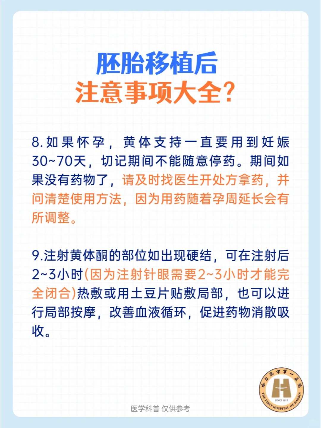 41岁amh值08还有必要做试管婴儿吗？