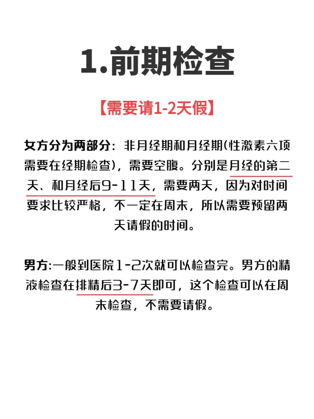 提供代生孩子价格,男人帮女人怀孕算什么职业