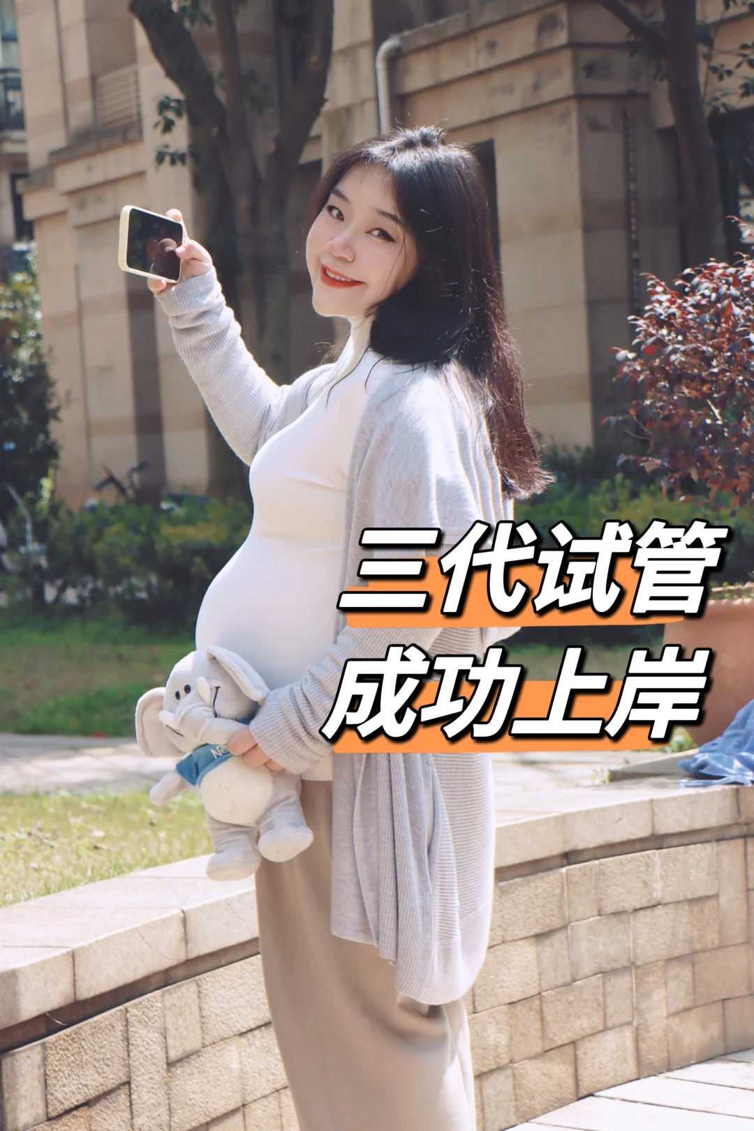 2024济南三代试管包生男孩价格多少!附试管生男孩费用明细?