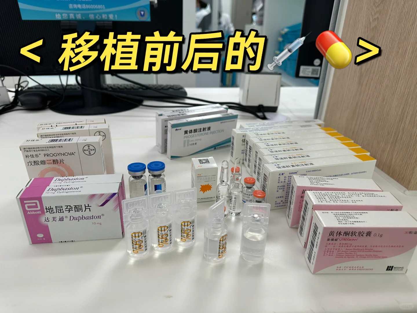 济南山东大学附属生殖医院第三代试管婴儿包生孩价格是多少？