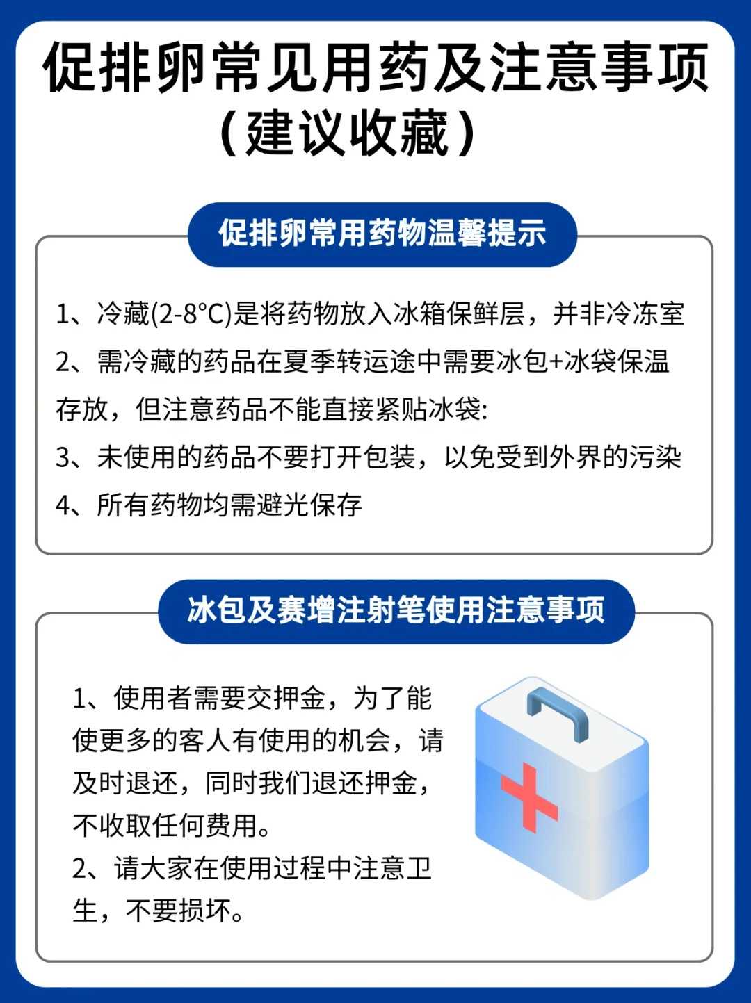 治疗宫腔粘连的费用多少?来听听这些患者怎么说!