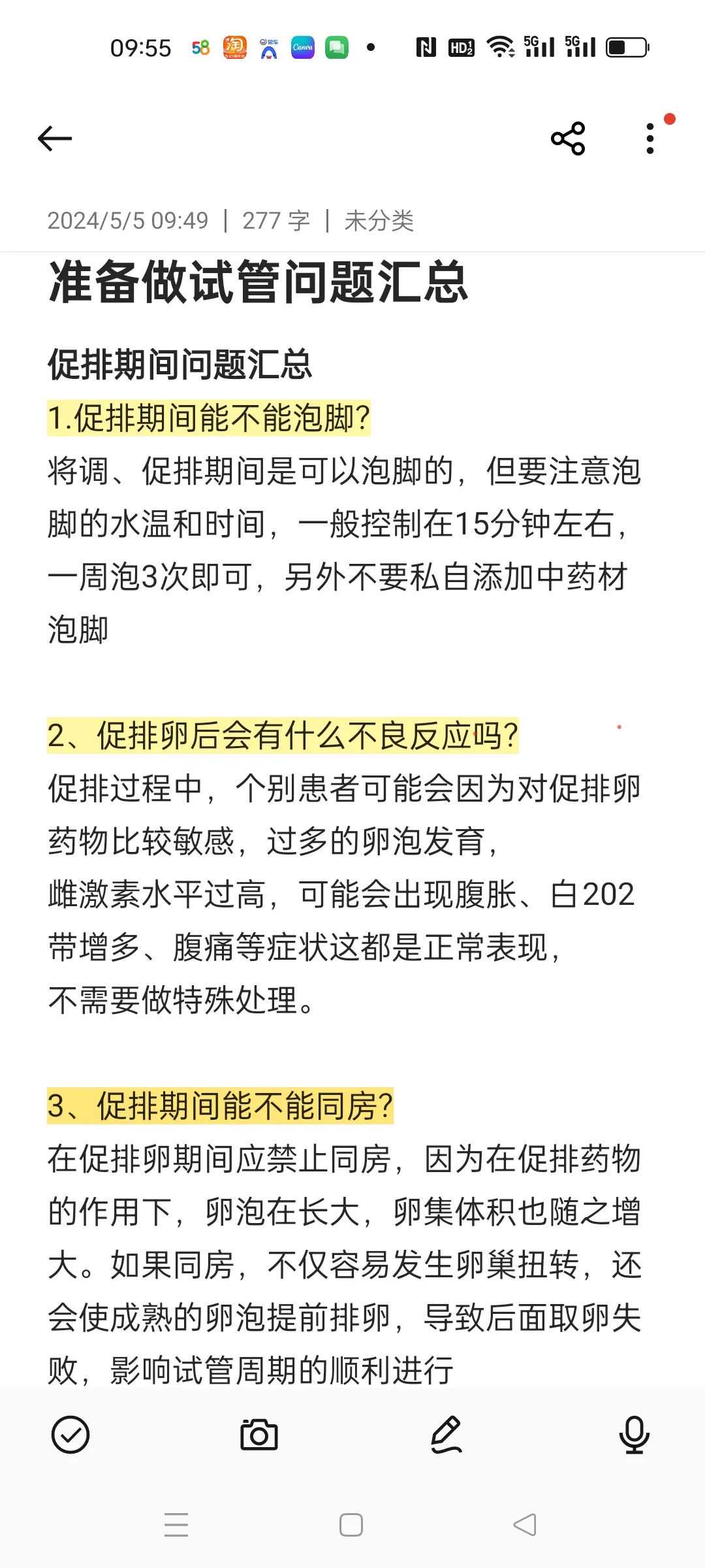 济南好三代试管婴儿济南哪家正规医院好三代试管婴儿哪家最专业？孩子也爱吃