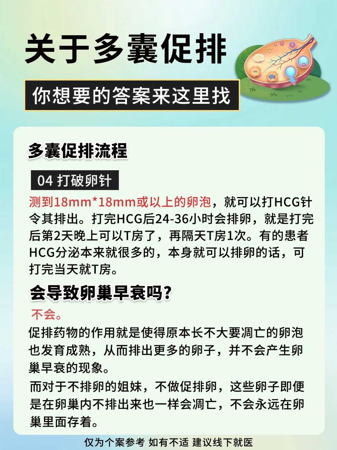 济南附属生殖医院试管全部流程_山东济南附属生殖医院!