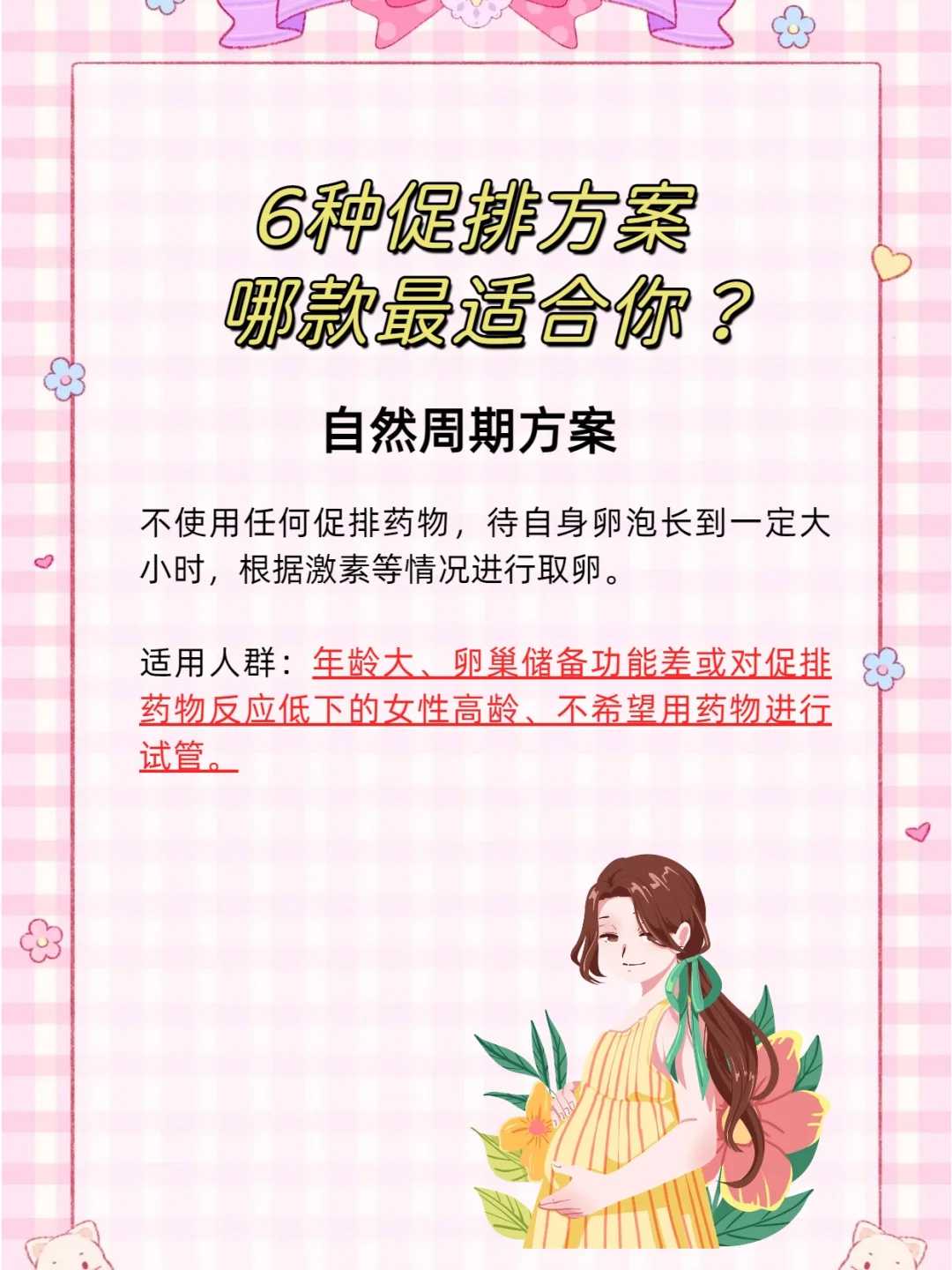 代生费-D2聚体高出正常值会导致胎儿没有胎心吗?