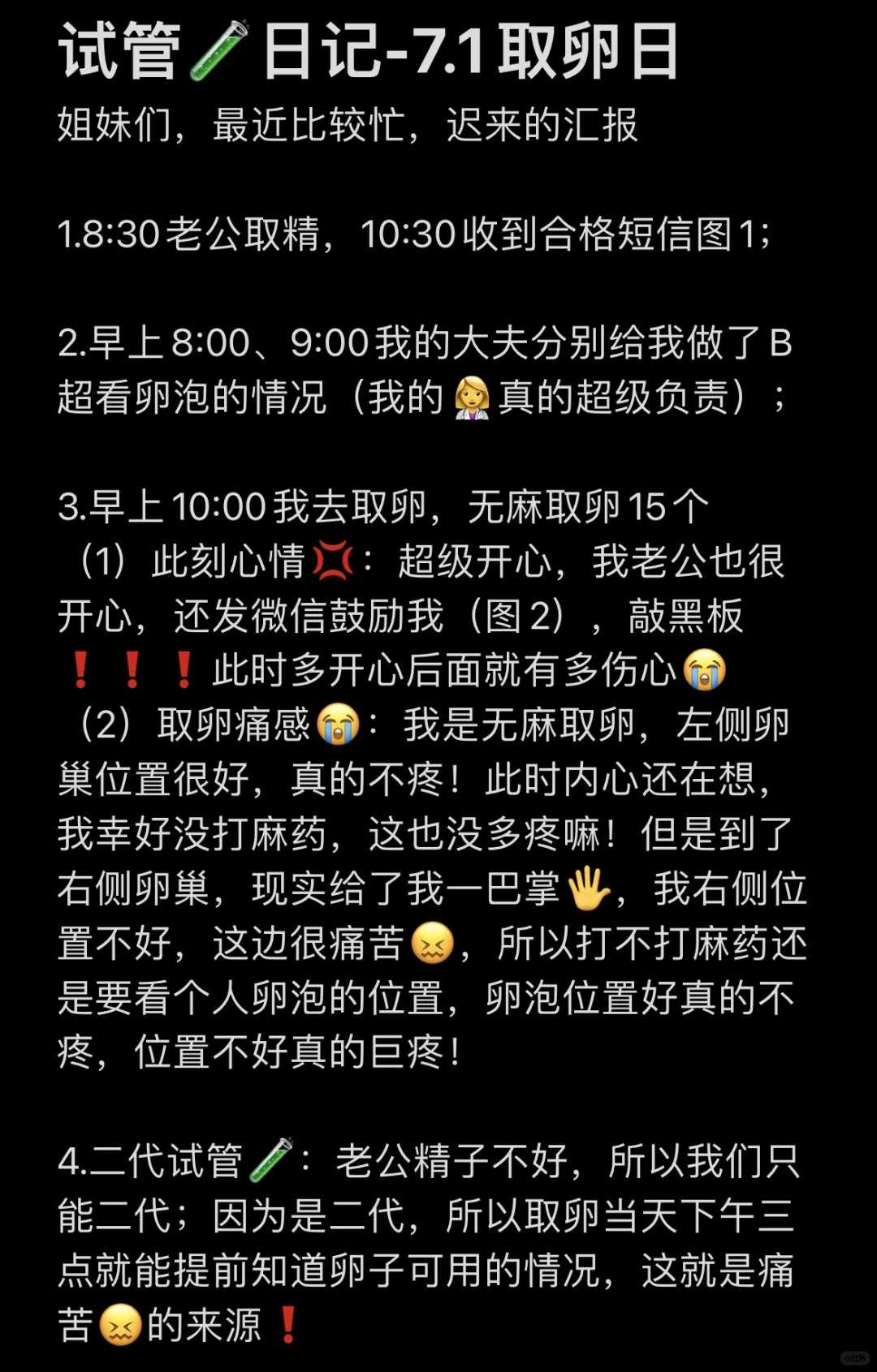 汕头帮人代生，从此开始