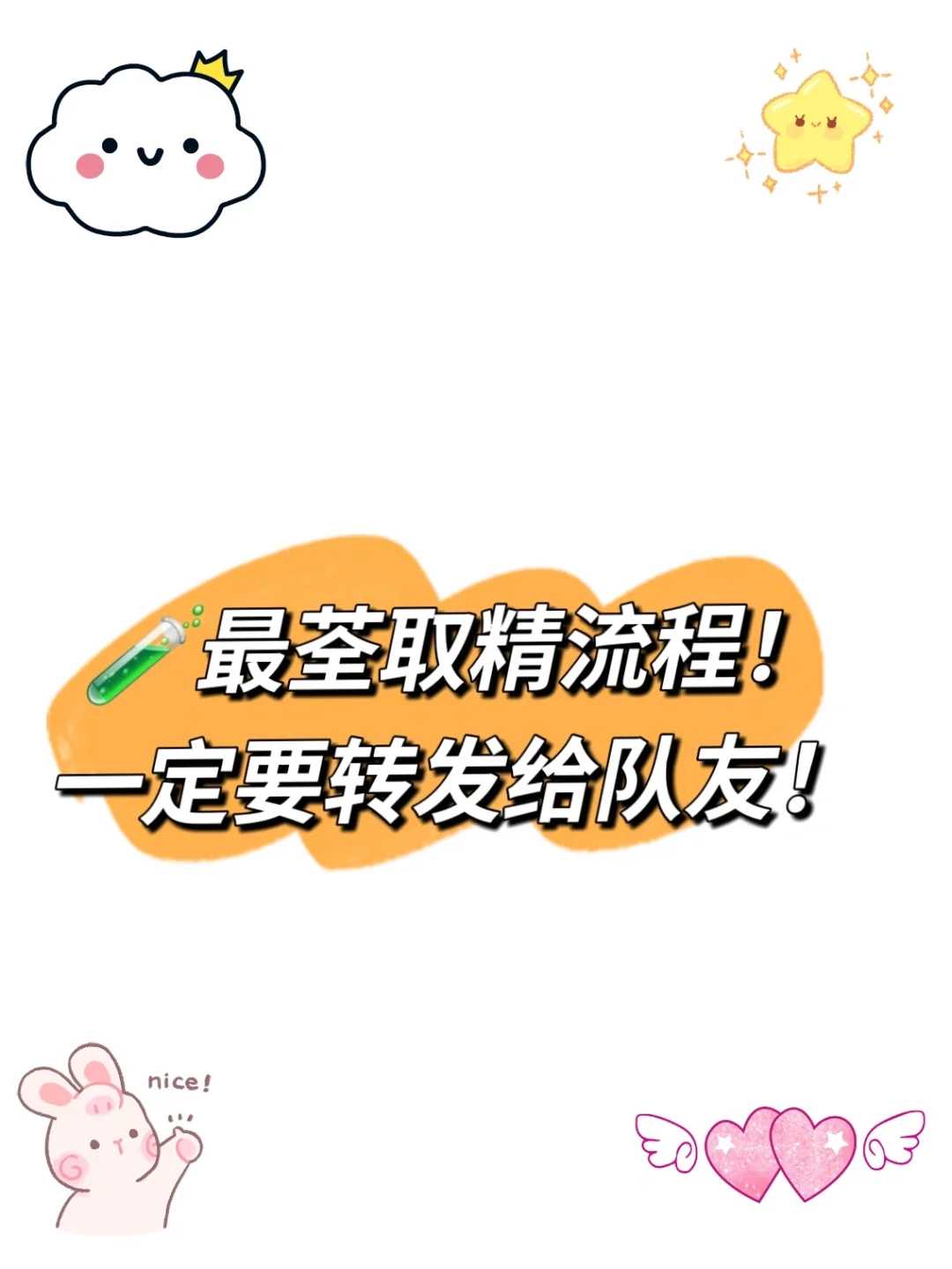 济南试管私立医院哪家好,济南试管哪家做的最好!