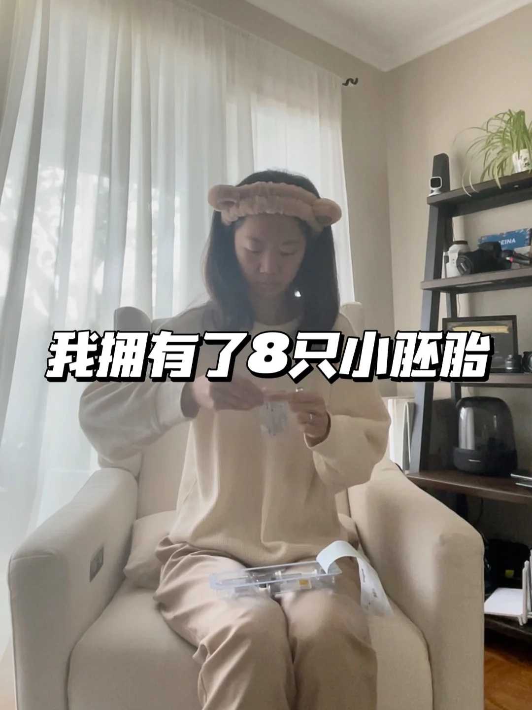 高龄做试管婴儿几颗卵子能生出一个宝宝？