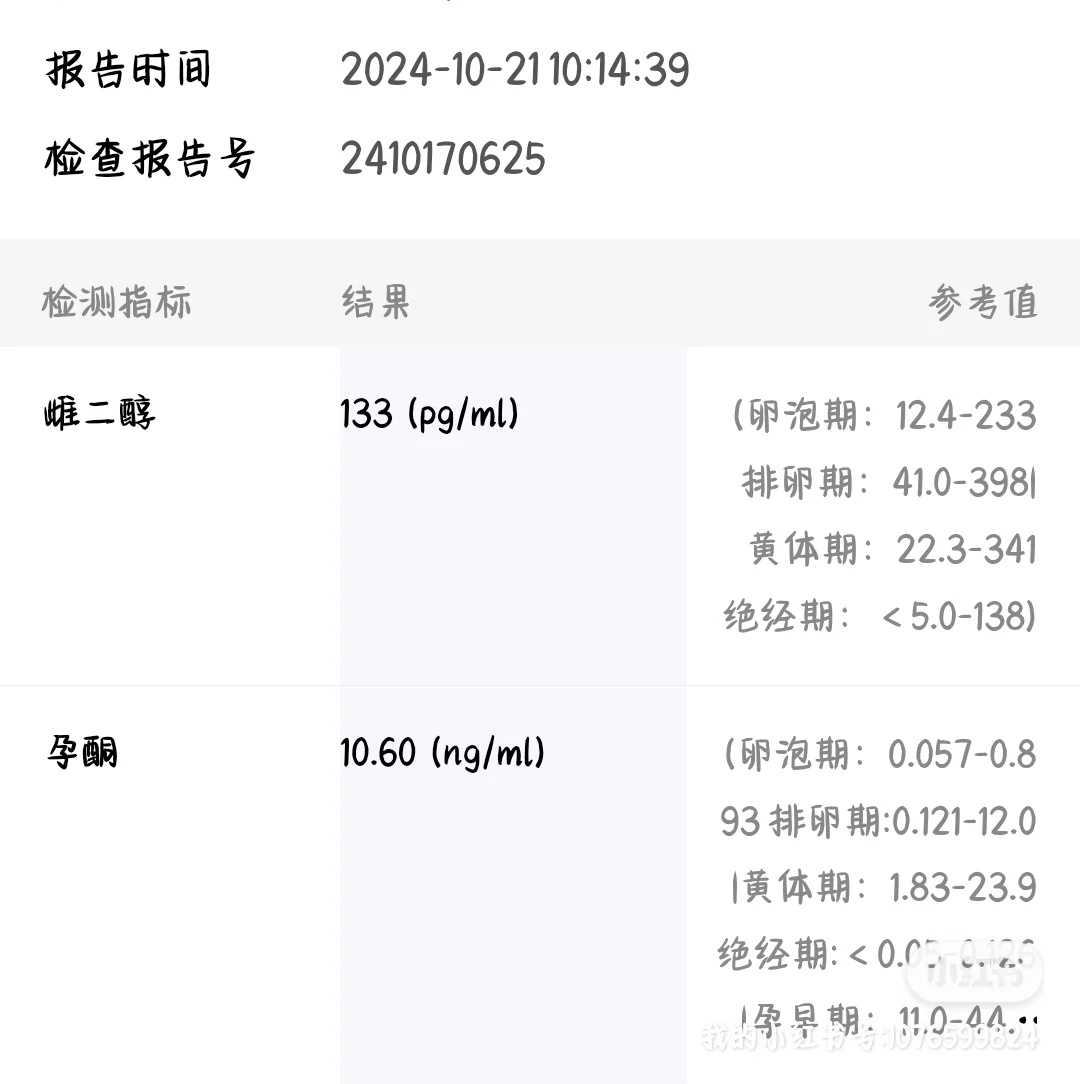 济南哪个机构可以试管包成功三代试管？