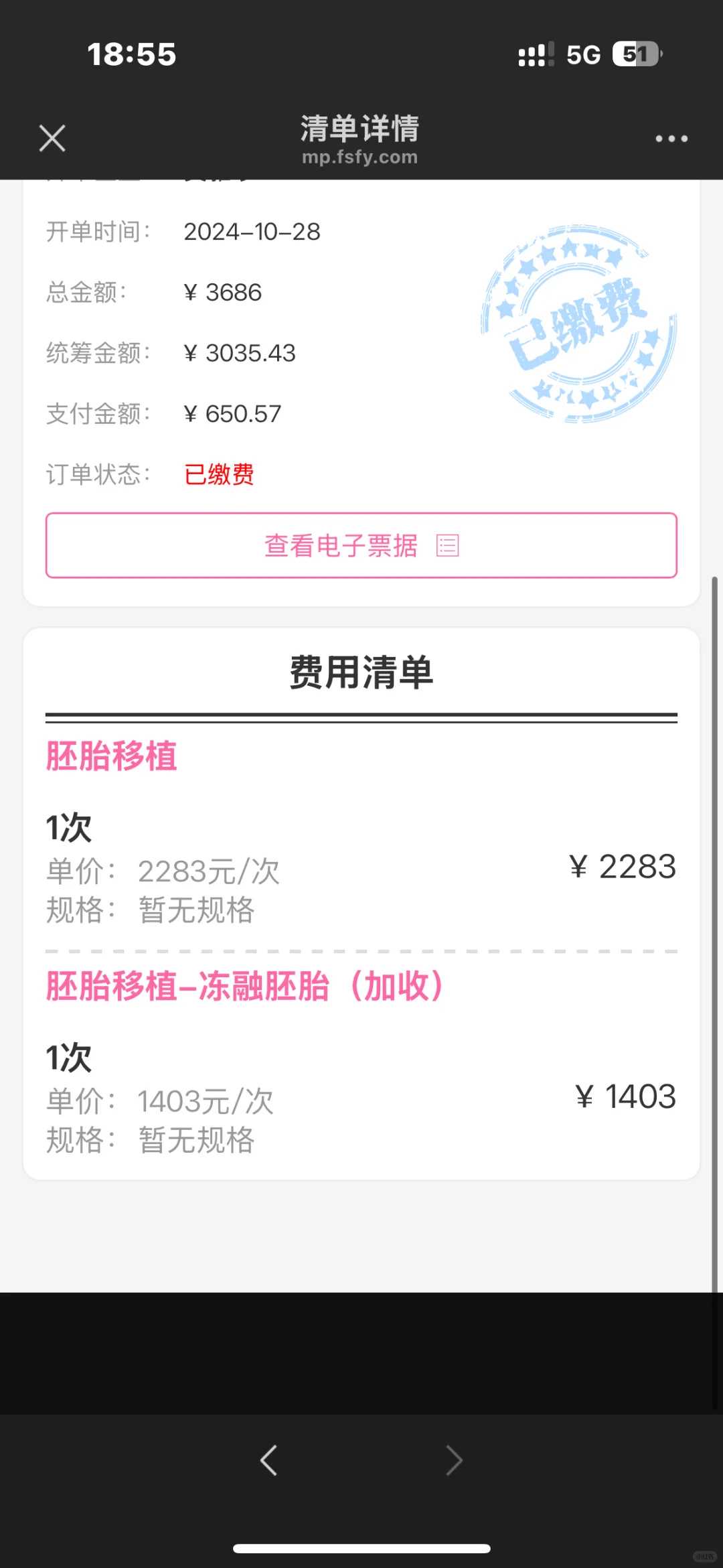 第三代试管婴儿筛选哪些