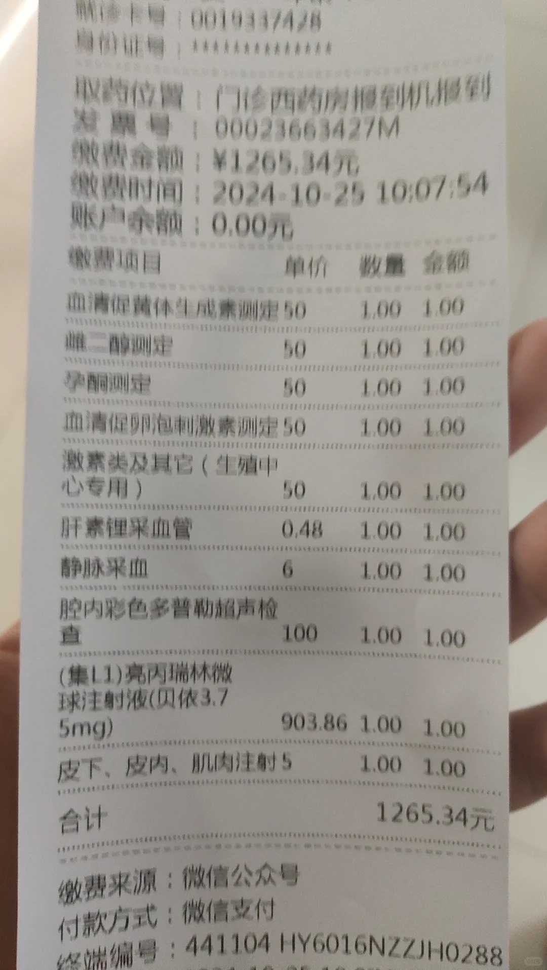 国内正规助孕_哪里有专业供卵代孕,药物引起染色体异常(染色体异常有4点原因