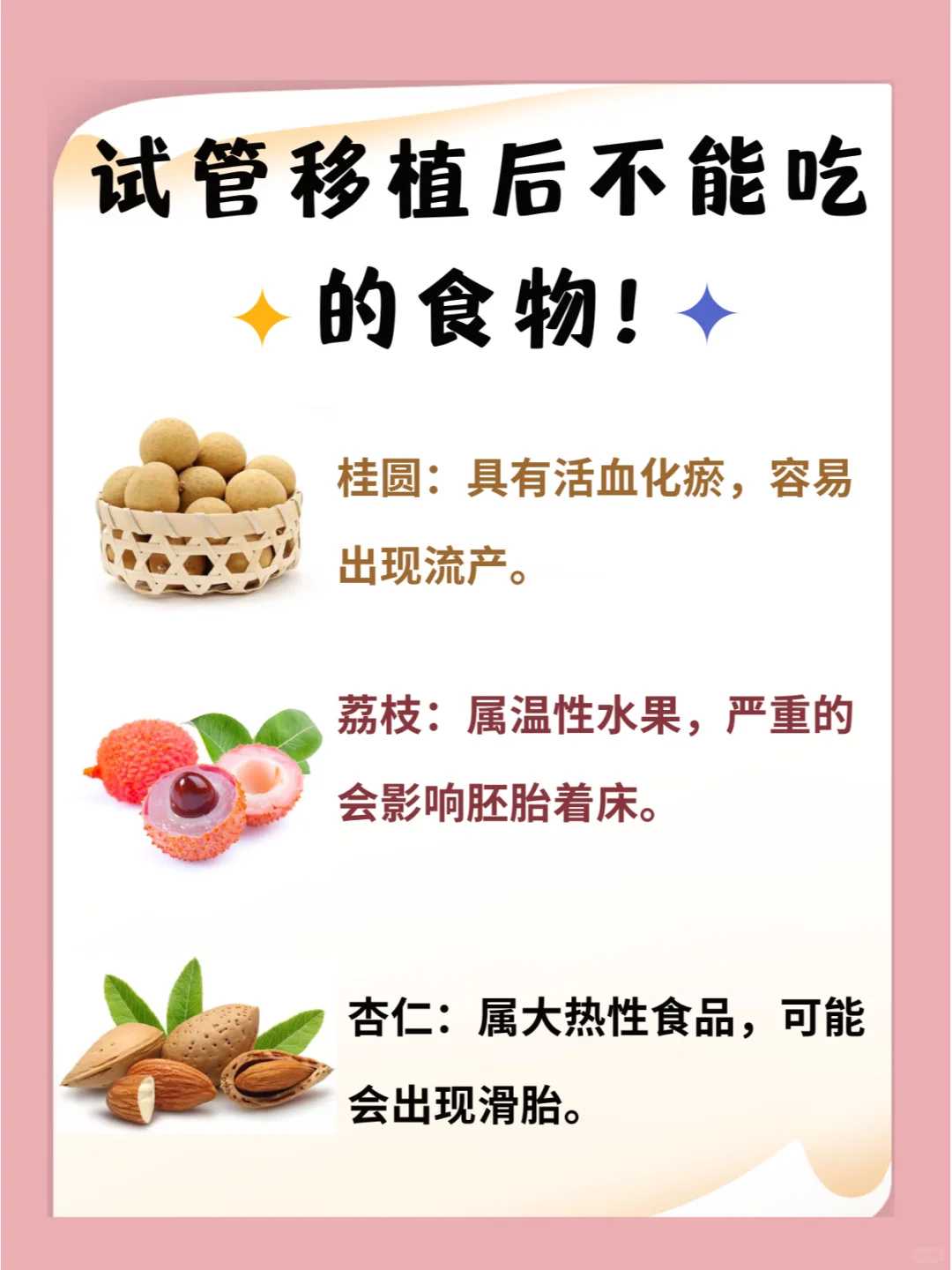 国内允许捐卵_代孕电话咨询,免疫会不会导致胚胎染色体异常?