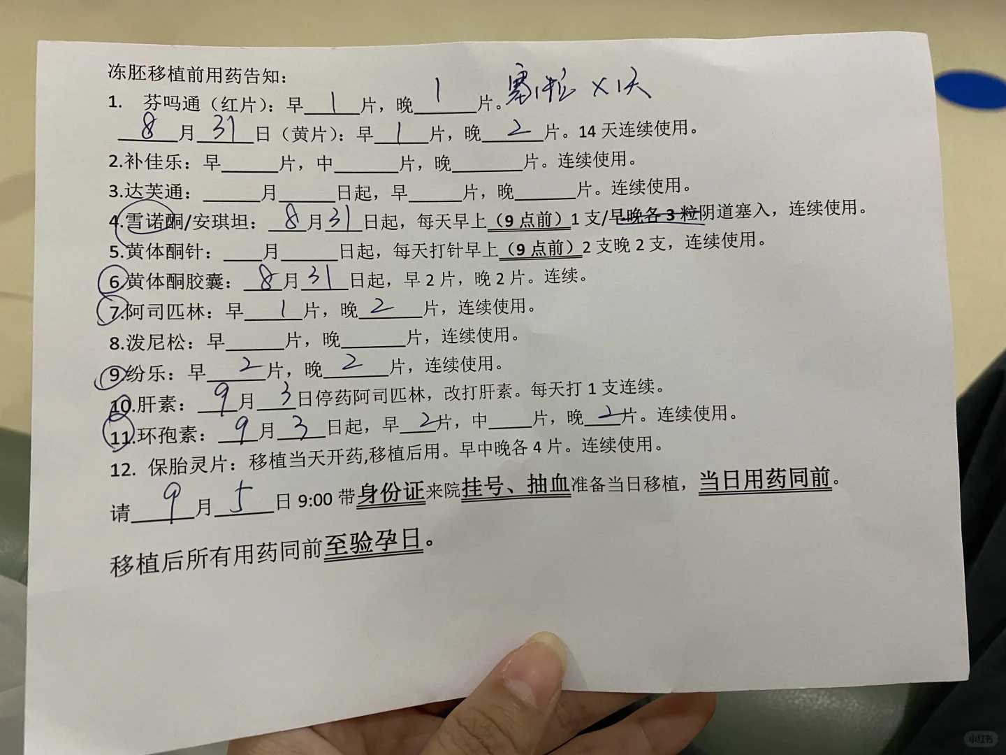 长沙求卵子,为不孕不育家庭送去生育的氧气