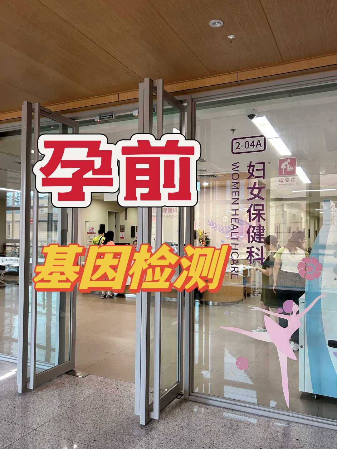 武汉供卵联系电话，给我找一个生孩子的人怎么说呢