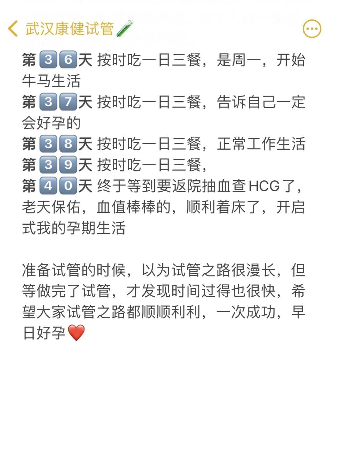 包成功助孕价格_包生代生,茂名试管医院名单公布,哪些医院好？