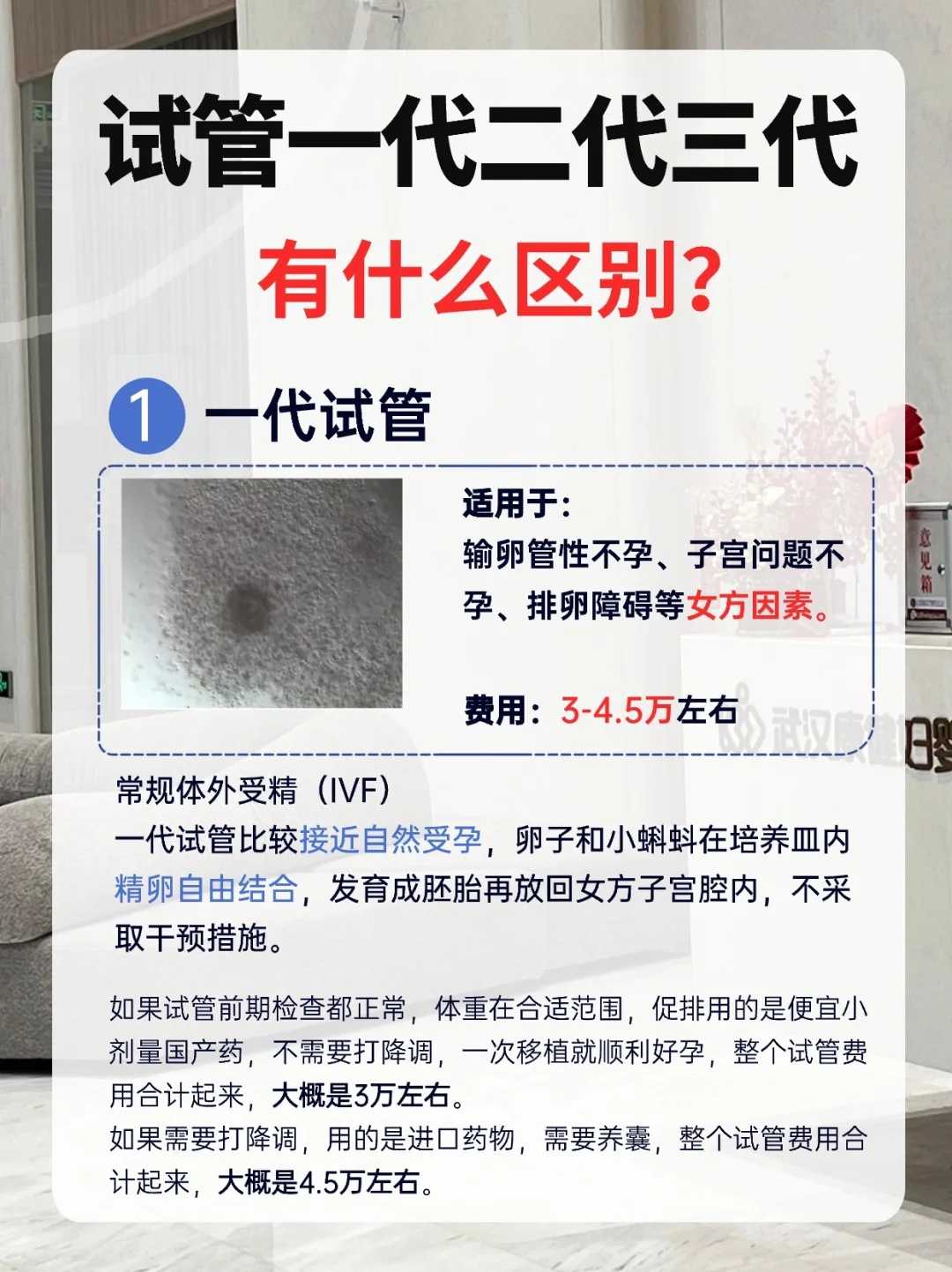 助孕包性别费用_哪里可以包生男孩,纵隔子宫怀孕后应该如何进行有效保胎?