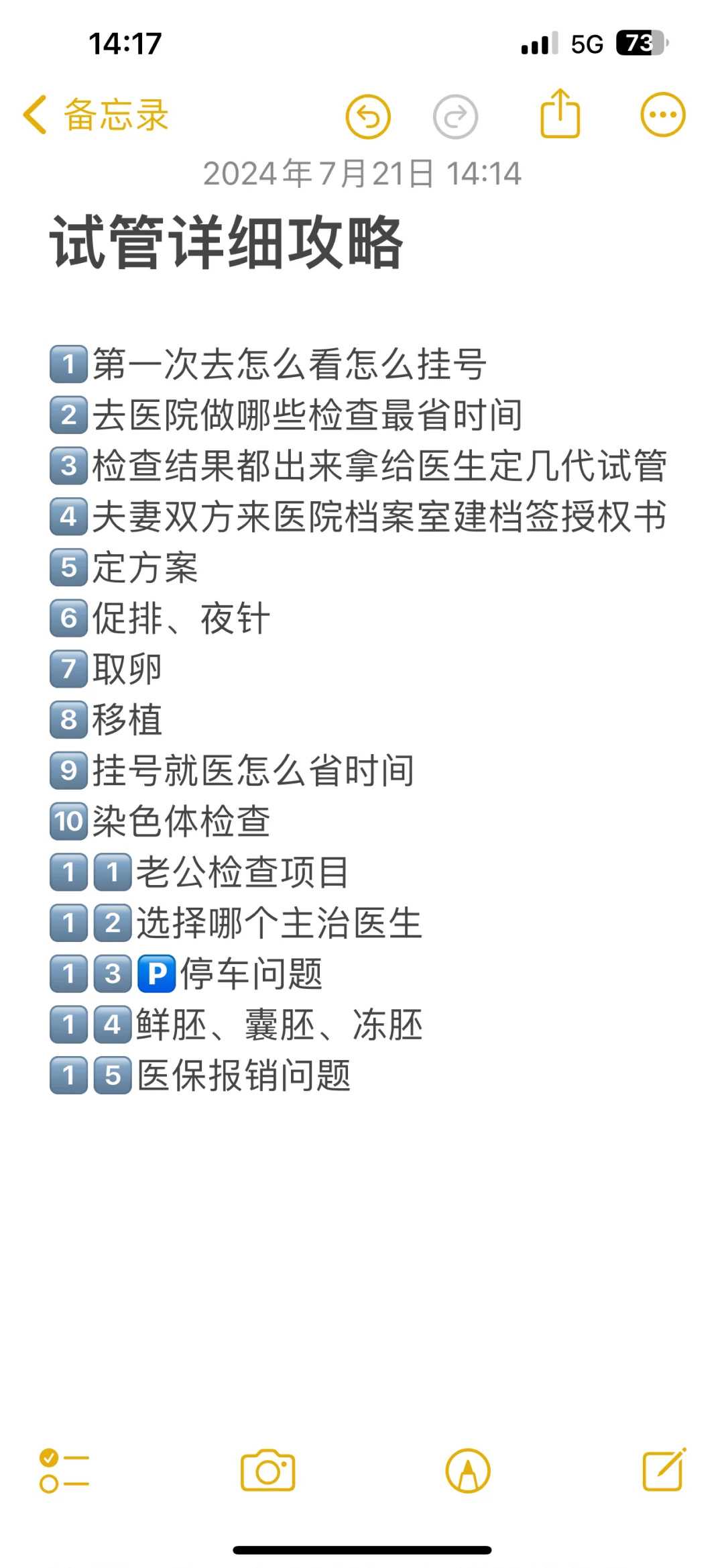 代生-为什么无创对试管婴儿不准三代能做无创吗