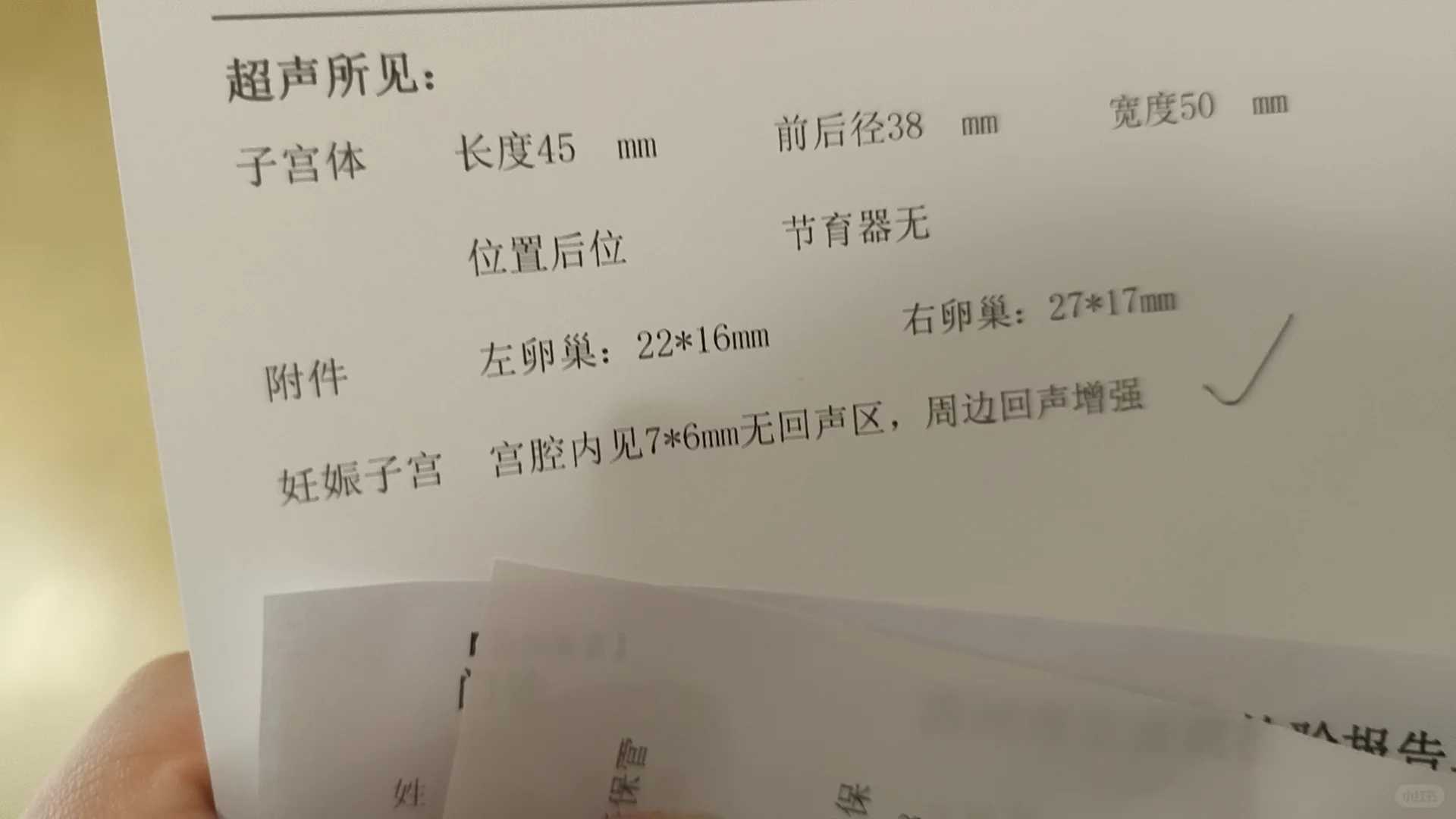 代生费-赵登禹路试管婴儿医院服务评价与用户反馈