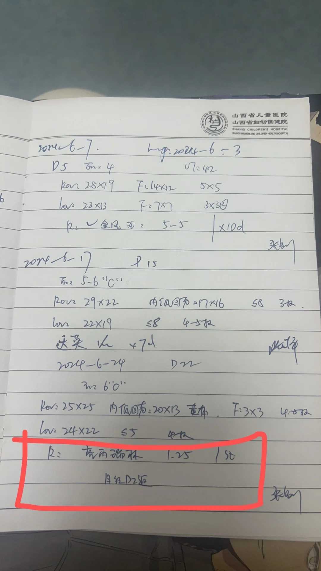 淄博试管婴儿医院排名?附详细成功率费率