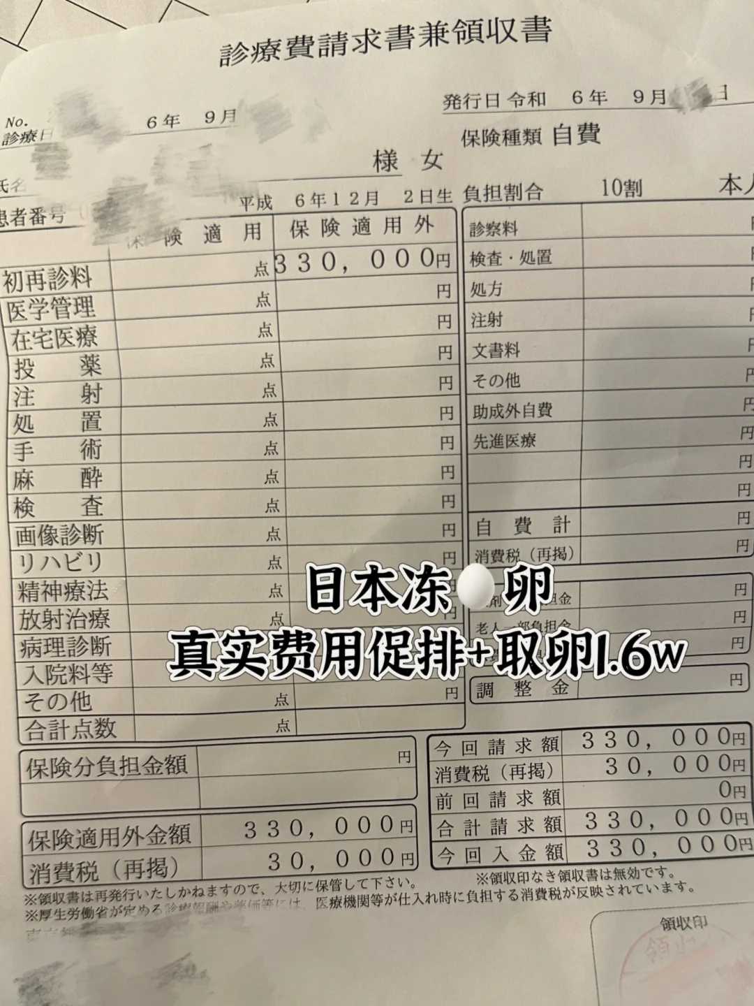 
              玛特纳早上大概什么时候吃效果最好？
            