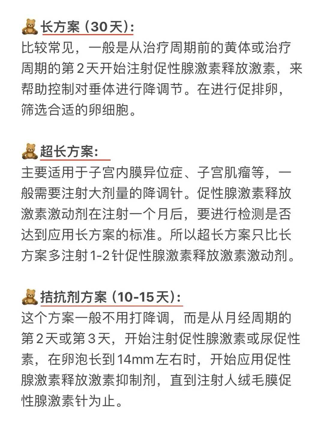 全国哪个医院有供卵_二代试管男孩几率,新疆塔城大龄试管婴儿成功率高吗