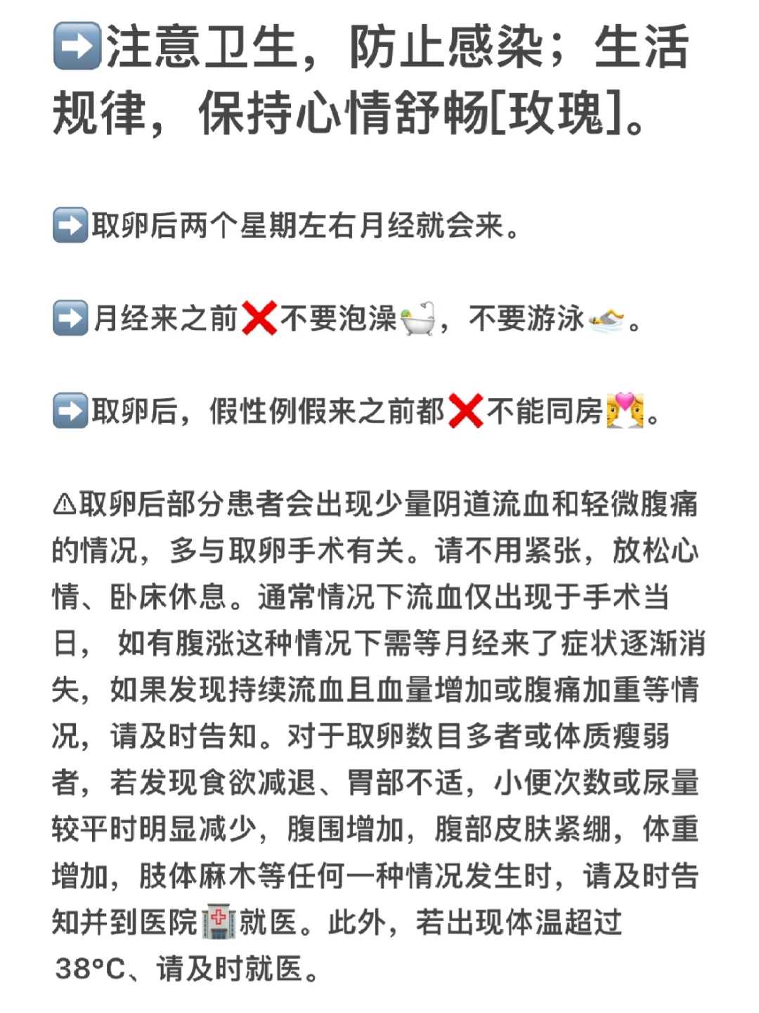 临沂没有结婚做三代试管婴儿一次费用多少(临沂试管婴儿花费明细表)