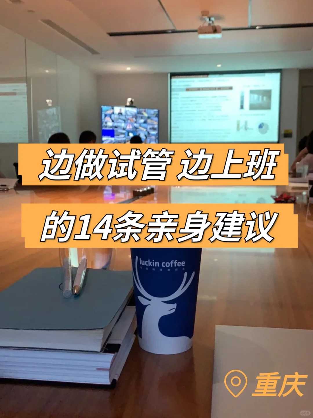 济南比较有名的生殖医院成功率排名，正规助孕机构排名表一览