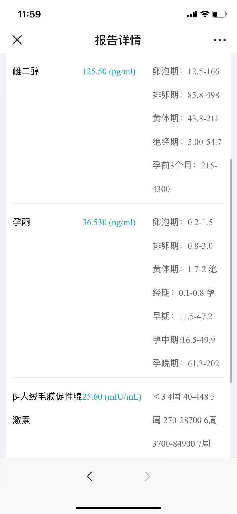 60万包生男孩_包代生孩子多少钱,宫寒怎么调理容易怀孕！宫寒的女人十大表现